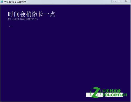 怎么输入密钥升级到 Windows 8？