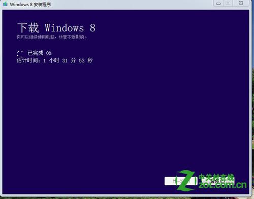 怎么输入密钥升级到 Windows 8？