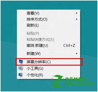 win 8系统怎么外接投影仪的方法