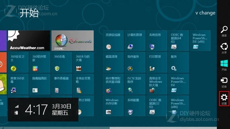 win8提示停止工作原因分析及修复