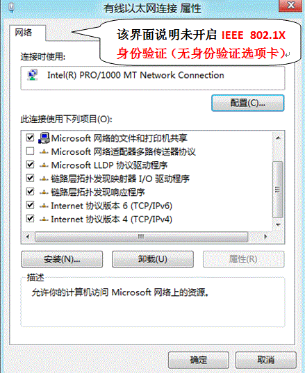 Win8ϵͳô802.1x֤