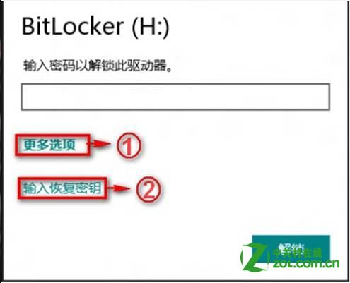 Win8系统忘记BitLocker密码怎么办？