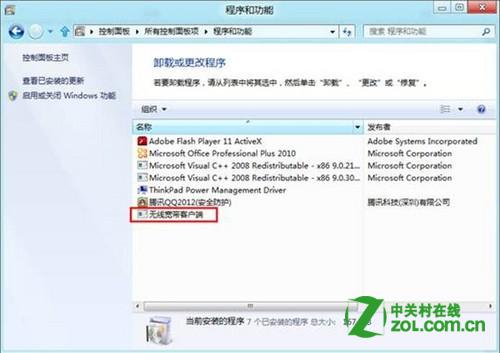 Win8ôж
