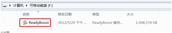 Win8ReadyBoost ôã