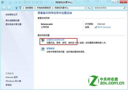 Win8怎么设置宽带上网？