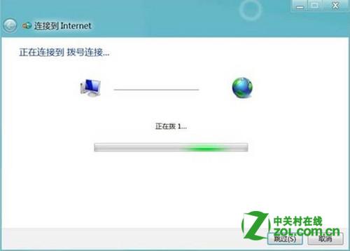 Win8怎么设置宽带上网？