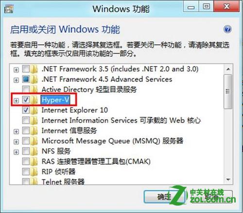 Win8怎么关闭补丁更新？