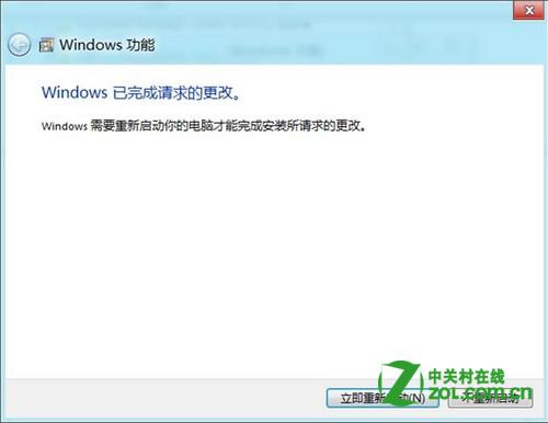 Win8怎么关闭补丁更新？