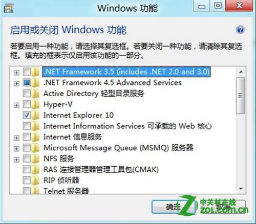 Win8怎么关闭补丁更新？