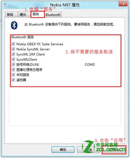 Windows 8 设备管理器显示叹号怎么办？