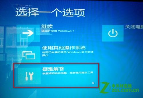 Windows 8系统打补丁后黑屏怎么办？