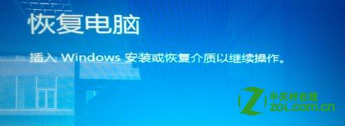 Windows 8系统打补丁后黑屏怎么办？