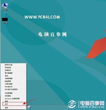 Win8ô