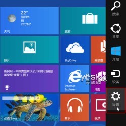 轻松固定Win8系统管理工具磁贴组