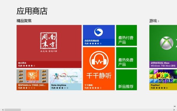Windows 8ЩҪıĶ