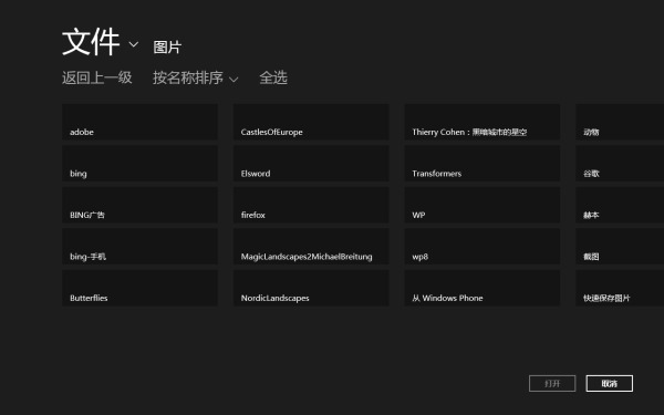 Windows 8ЩҪıĶ