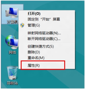 Win8怎么删除所有还原点？