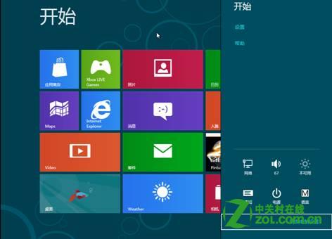 Win8怎么没有 F8 出现修复计算机功能？