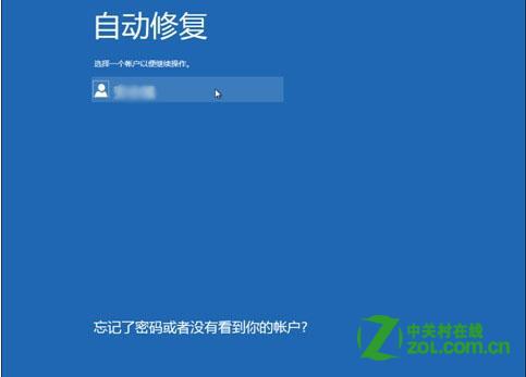 Win8怎么没有 F8 出现修复计算机功能？