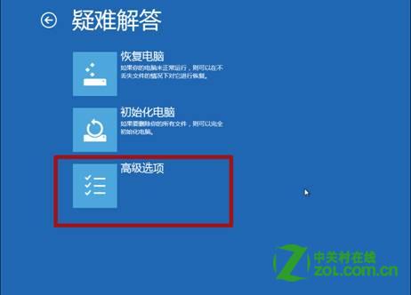 Win8怎么没有 F8 出现修复计算机功能？