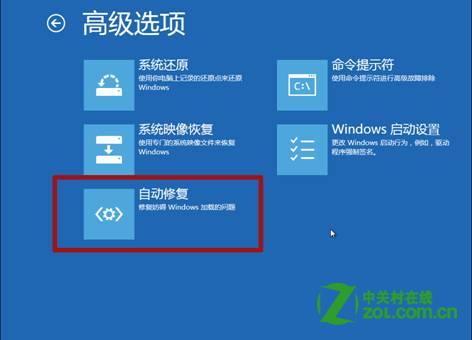 Win8怎么没有 F8 出现修复计算机功能？