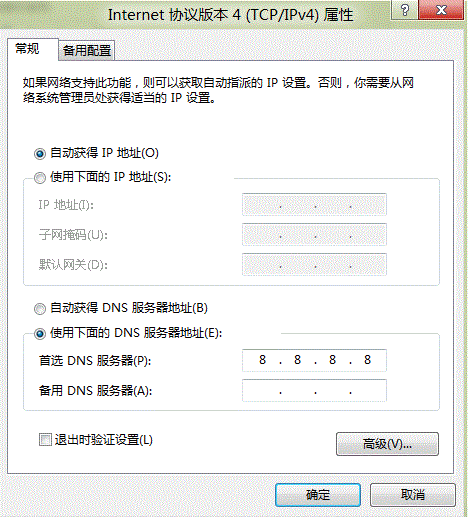 Win8应用商店显示未连接到Internet怎么办？