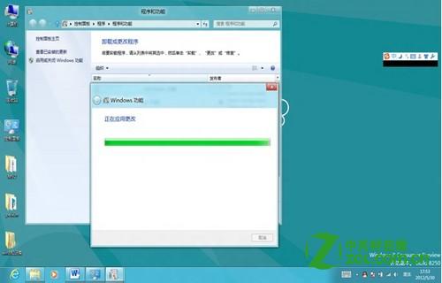 win8中Hyper-V功能怎么开启?