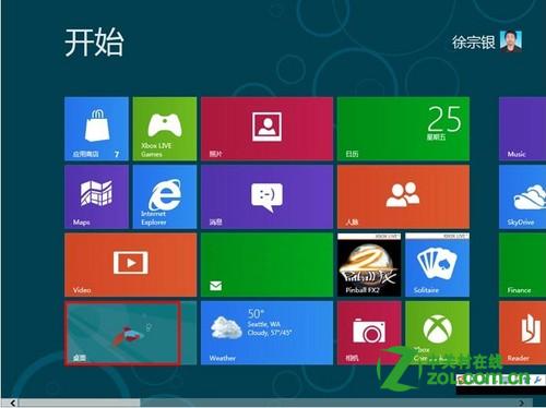 win8中Hyper-V功能怎么开启?