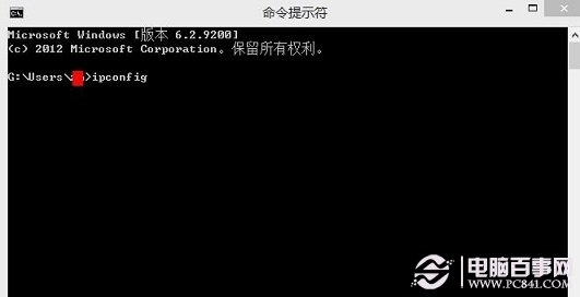 Win8怎么查看IP地址