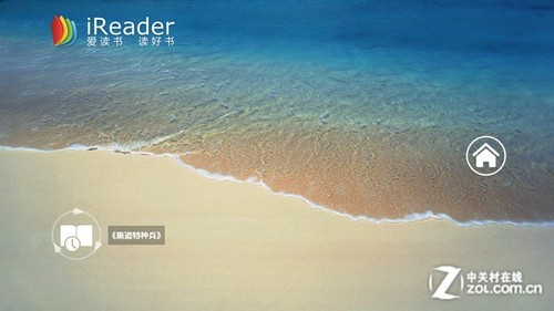 Win8版ireader评测