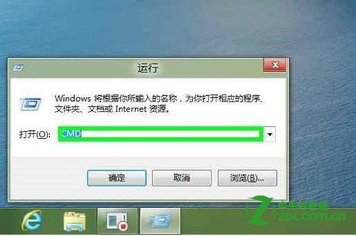 Win8怎么设置文件为只读系统属性？