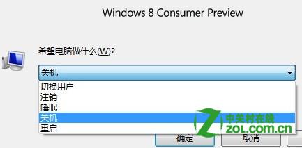 Win8 为什么没有休眠选项？