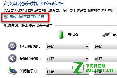 Win8 为什么没有休眠选项？