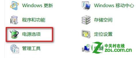 Win8 为什么没有休眠选项？