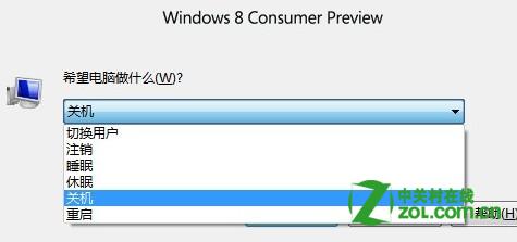 Win8 为什么没有休眠选项？