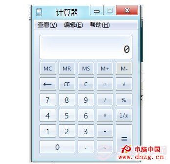 打开Win8自带计算器2种方法