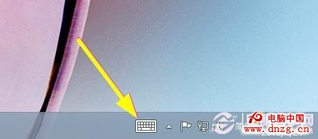 Win8屏幕键盘怎么打开