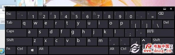 Win8屏幕键盘怎么打开
