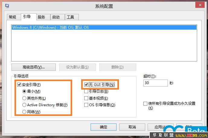 ϵͳWindows 8