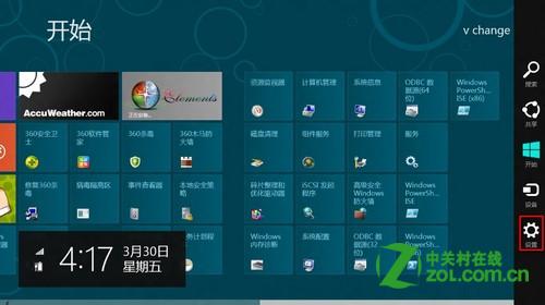 Win8提示停止工作怎么办？