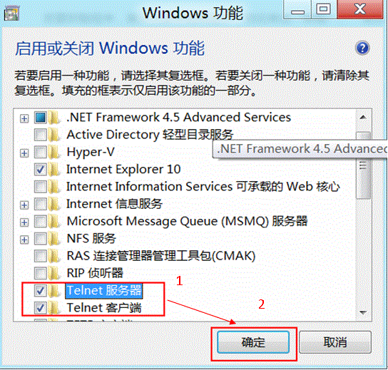 Win8 telnet组件怎么安装？