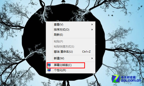 Win8ϵͳζĻ
