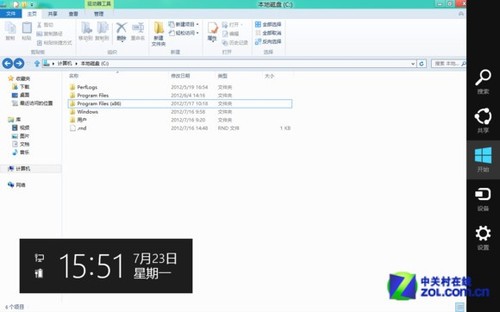 Win8ϵͳζĻ