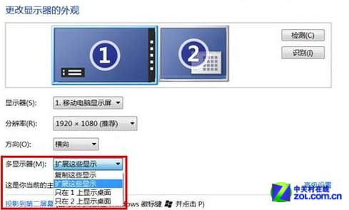 Win8ϵͳζĻ