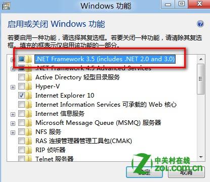 Win8程序无响应怎么办？