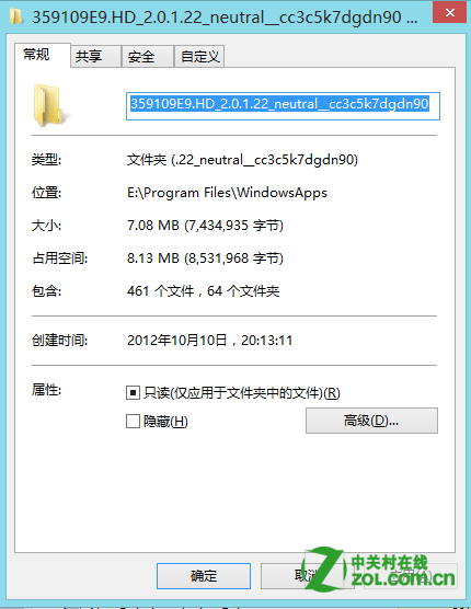 Win8MetroӦðװλÿԸ