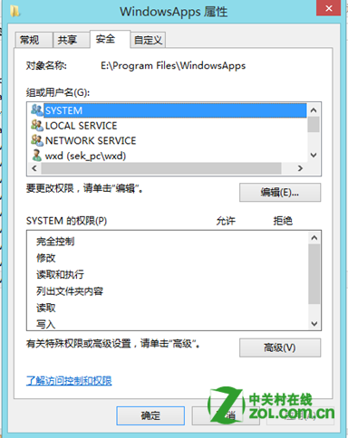 Win8MetroӦðװλÿԸ