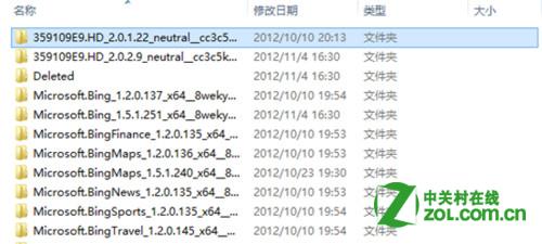 Win8MetroӦðװλÿԸ