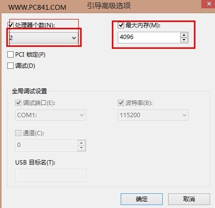 Win8开机速度慢怎么办