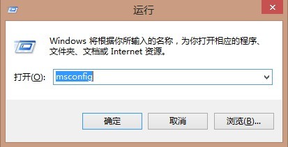 Win8开机速度慢怎么办